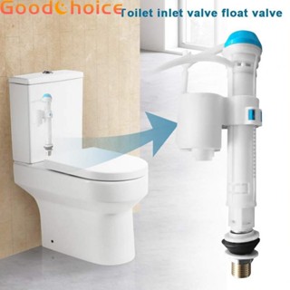 Cistern Fill Valve Adjustable Bathroom Connector Quiet Fill Replacement