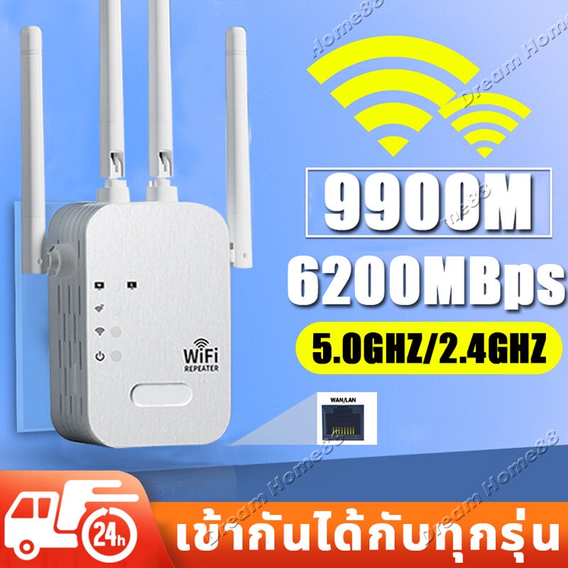 ตัวดูดสัญญาณ wifi5GHzตัวขยายสัญญาณwifi ตัวรับสัญญาณwifi4ตัวมีความเข้มแข็ง สัญญาณwifi 1วินาที ระยะการรับส่งข้อมูล12000bps