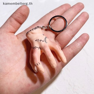 พวงกุญแจซิลิโคน รูปฟิกเกอร์อนิเมะ KAM Wednesday Thing Hand