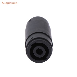 [มงคล] ใหม่ 4Pins / Pole Female To Female Speakon Coupler อะแดปเตอร์เชื่อมต่อสายสัญญาณเสียง