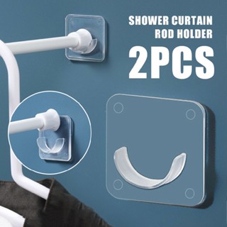 New 2pcs Adhesive Shower Curtain Rod Holder Wall Mounted Shower Rods Holder