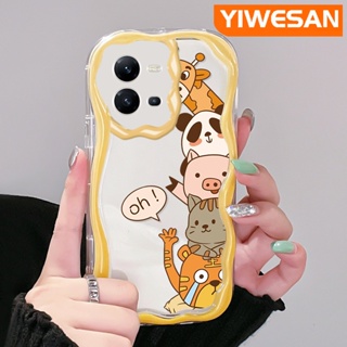 เคสโทรศัพท์มือถือ ซิลิกาใส แบบนิ่ม ลายสัตว์น่ารัก กันกระแทก สําหรับ VIVO V25 5G V25E X80 Lite V21E Y73 2020