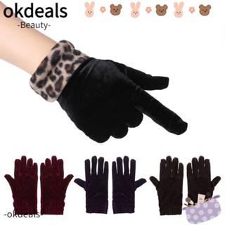 Okdeals ถุงมือกํามะหยี่ แบบเต็มนิ้ว หนา แฟชั่นฤดูใบไม้ร่วง ฤดูหนาว