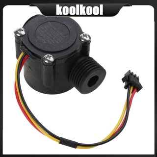 Kool G1 เครื่องวัดการไหลของน้ํา 2 เซนเซอร์ สําหรับเครื่องทําน้ําอุ่นไฟฟ้า