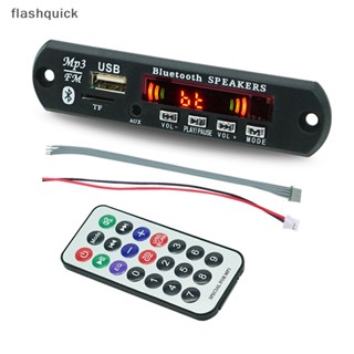 Flashquick บอร์ดถอดรหัส เครื่องเล่น MP3 บลูทูธ 5.0 9V-12V MP3 WMA USB TF วิทยุ FM หน้าจอสี พร้อมรีโมตคอนโทรล สําหรับรถยนต์