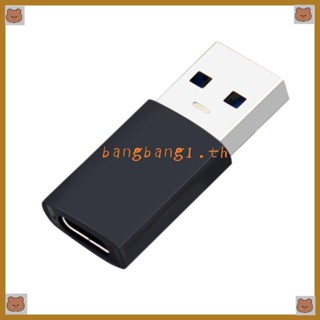 Bang อะแดปเตอร์แปลงสายชาร์จ Type-C เป็น USB ตัวเมีย เป็นตัวผู้ OTG