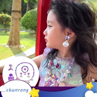 Chunrong ชุดเครื่องประดับนางเงือก ประดับชิมเมอร์ สําหรับเด็กผู้หญิง