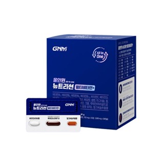 GNM All-in-One Nutrition Multi-Vitamin Plus 1Box (Multi-Vitamin + Milk Thistle + Lutein + rTG Omega 3)