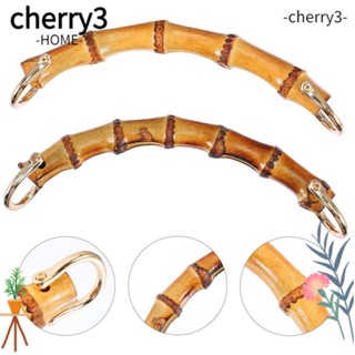 Cherry3 ที่จับกระเป๋า แบบไม้ไผ่ และไม้ 2 ชิ้น