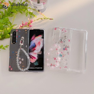 Jiehui เคสโทรศัพท์มือถือ ลายดอกเดซี่ และดอกเดซี่ แฟชั่น สําหรับ Samsung Z Fold5 Z Fold4 Z Fold3