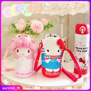 【ในการจัดส่ง】ฝาครอบขวดน้ำกีฬากลางแจ้งอุปกรณ์ตั้งแคมป์กีฬาCup SleeveสูญญากาศCup Sleeve Pouchกระเป๋าฉนวนแบบพกพาที่มีประโยชน์พร้อมสายรัด