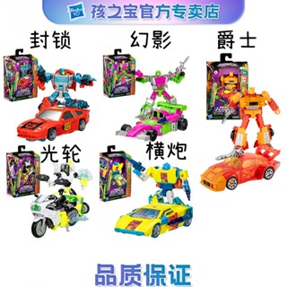 Hasbro หม้อแปลงเลเซอร์ D-Class G2 แนวนอน สําหรับรถจักรยานยนต์