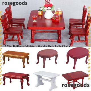 Rosegoods1 โต๊ะไม้ คุณภาพสูง อุปกรณ์เสริม สําหรับตกแต่งบ้านตุ๊กตา 1/12