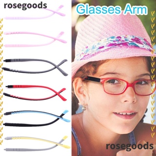 Rosegoods1 แขนแว่นตา ซิลิโคน ฟันเดี่ยว อุปกรณ์เสริมแว่นตา สําหรับเด็ก