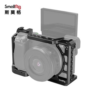 Smog (SmallRig) อุปกรณ์เสริมกล้อง Sony A6400 2310