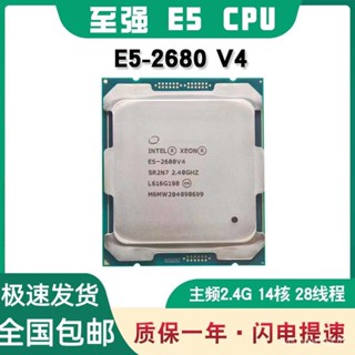 [พร้อมส่ง] Lntel Xeon E5 2680V4 Official Version 2.4G 14 Core 28 Lines Cheng Zhiqiang CPU 2011-3 X99