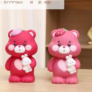 [TikTok same style] creative cartoon cute little cute bear piggy bank large capacity vinyl fall resistant piggy bank childrens birthday gift 8/13wtx