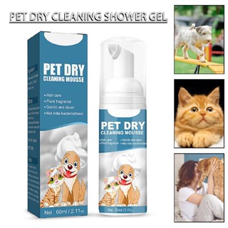 New Universal Cat Dry Shampoo No Rinse Cleaner Odor Eliminator for Home Pet