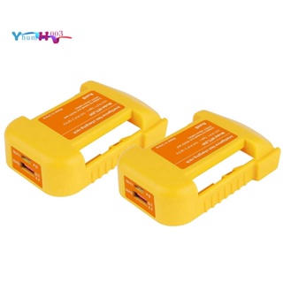 อะแดปเตอร์ชาร์จ USB 2 แพ็ค สําหรับแบตเตอรี่ Dewalt 20V 2 USB Type-C ชาร์จเร็ว