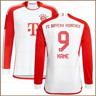 เสื้อกีฬาแขนยาว ลายทีมชาติฟุตบอล Bayern Munchen Home Kane Jersey HQ1 2023-24 ชุดเหย้า พลัสไซซ์ สําหรับผู้ชาย และผู้หญิง QH1