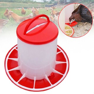 1pc New 1.5kg Feeder Drinker Chicken/Poultry/Chick/Hen Food &amp; Water Accessories