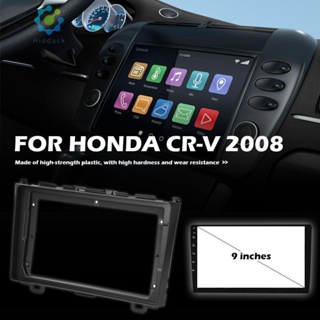 กรอบแผงวิทยุสเตอริโอรถยนต์ 2 DIN สําหรับ HONDA CR-V 2008 AU [Hidduck.th]