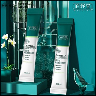 Baizentang Centella Asiatica Skin Tender Jelly Mask Hydrating Moisturizing Facial Care เครื่องสำอาง Jelly Mask -eelhoe