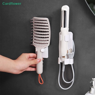 &lt;Cardflower&gt; ที่วางเครื่องม้วนผม แบบติดผนัง สําหรับห้องน้ํา บ้าน ลดราคา