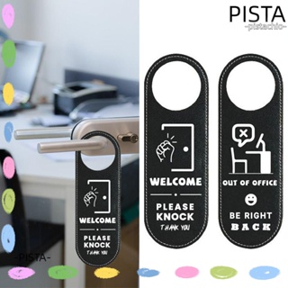 Pista ป้ายเตือน PVC สองด้าน กันน้ํา ทนทาน สําหรับแขวนประตู โรงแรม