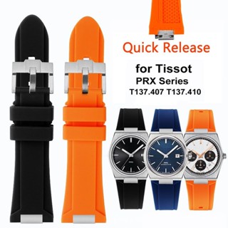 Tissot TISSOT PRX Series สายนาฬิกาข้อมือซิลิโคน แบบนิ่ม ปลดไว T137.407 T137.410 12x26 มม.