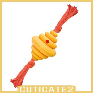 [Cuticate2] ของเล่นเคี้ยวอาหาร ขนาดเล็ก กลาง และใหญ่ ทนต่อการกัด สําหรับสุนัข