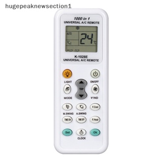 Hugepeaknewsection1 รีโมตควบคุมเครื่องปรับอากาศทั่วไป K-1028E ใช้พลังงานต่ํา 1000 In 1 LCD A/C