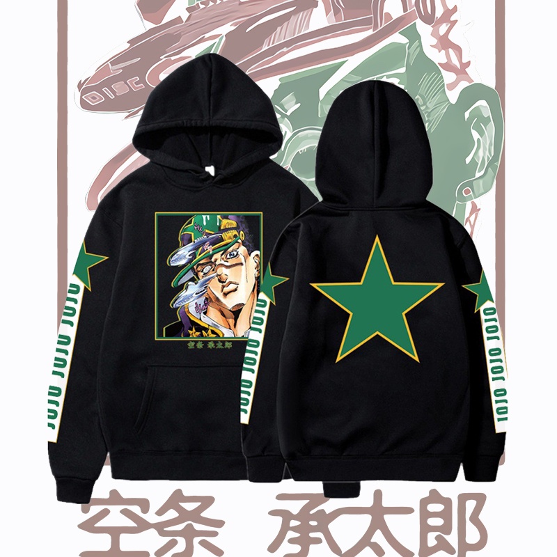 ใหม่ เสื้อกันหนาว มีฮู้ด พิมพ์ลายอนิเมะ JOJO's Bizarre Adventure Kujo Jotaro สไตล์ญี่ปุ่น ฮาราจุกุ สตรีท ใส่สบาย สําหรับผู้ชาย 2023