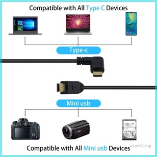 Star Mini USB เป็น Type C อะแดปเตอร์ OTG ฟังก์ชั่น สายเคเบิล 90 องศา USB 3 1 Type C ตัวผู้ เป็น Mini USB ตัวผู้ ตัวแปลง