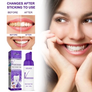 in stock#EELHOE v34 purple color matching teeth beauty mousse toothpaste teeth beauty white smoke stain dental scale oral cleaning 7/10