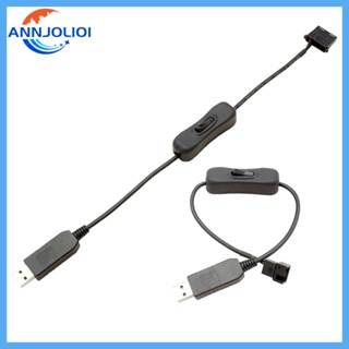 Ann อะแดปเตอร์เชื่อมต่อพัดลมระบายความร้อน USB เป็น 4Pin PWM 5V เป็น 12V