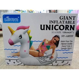 อุปกรณ์เล่นน้ำ Sainteve Giant Inflatable UNICORN ห่วงยางเป่าลม ยูนิคอร์น โพนี่ ฟามิงโก้ หงส์ขาว ผู้ใหญ่ ขนาด 120 ซม