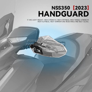 ใหม่ การ์ดแฮนด์มือจับ ป้องกันลม อุปกรณ์เสริม สําหรับรถจักรยานยนต์ Honda NSS 350 NSS350 2023