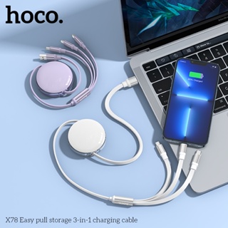 Hoco X78 สายชาร์จ 3 หัว จ่ายไฟสูงสุด 2A สำหรับ iOS, Micro, Type-C มีตลับเก็บในตัว ชาร์จพร้อมกัน 3 เครื่อง 3in1 hc1