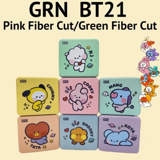 [GRN+BT21] ใหม่ ชุดลิมิเต็ดอิดิชั่น สีชมพูและสีเขียว 4 ชุด