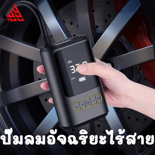 Xiaomi Mijia Mi Portable Electric Air Pump เครื่องปั๊มลมไฟฟ้า เติมลม เครื่องสูบลมไฟฟ้า