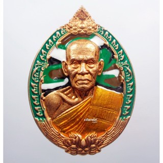 หลวงพ่อพัฒน์ วัดห้วยด้วน นครสวรรค์ รัตนโชติ เขียวพราง กล่องเดิม(KP2493)