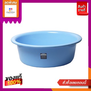 โลตัสกะละมังกลม 62 ซม. XLLOTUSS BASIN BLUE 62 CM XL