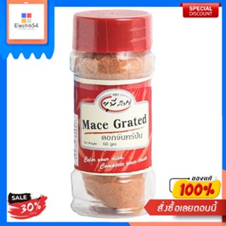 MACE GRATED 60g. United