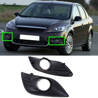 [พร้อมส่ง] กระจังครอบไฟตัดหมอกกันชนหน้า สําหรับ Ford Focus MK2(DA3) 3D/5D 2008-2010