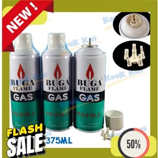 Refill Gas แก๊สกระป๋อง บูก้า Buga แก๊สเติมไฟแช็ค BUGA FLAME GAS refill เติมไฟแช็ค