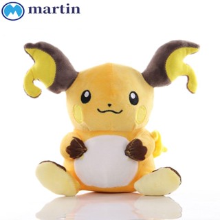 Martin Raichu ตุ๊กตาของเล่น ตุ๊กตาการ์ตูน Raichu ของขวัญ สําหรับเด็ก