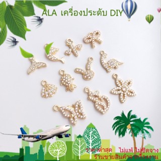 ❤️เครื่องประดับ DIY❤️จี้รูปหางปลา ผึ้ง ผีเสื้อ แมว ชุบทอง 14K ฝังเพทาย ขนาดเล็ก DIY[จี้/ลูกปัด/สร้อยข้อมือ/สร้อยคอ/ต่างหู/กําไลข้อมือ]