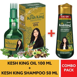 Kesh King Ayurvedic Medicinal Oil 100ml + Free Shampoo 50 ml.