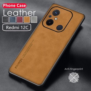 เคสโทรศัพท์มือถือหนังแกะ ผิวด้าน กันกระแทกกล้อง สําหรับ Redmi12C Redmi 12C 12 C C12 4G 22120RN86G Mi12C 11A POCO C55